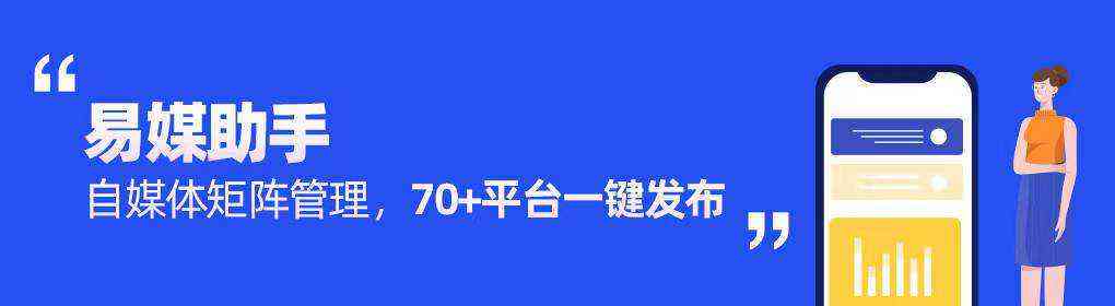 易媒助手ai文案怎么做