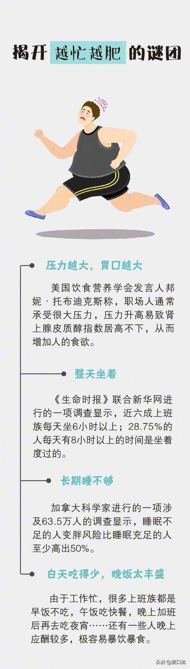 过劳疾病能否认定工伤呢