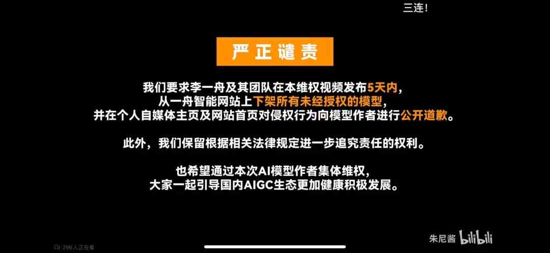 ai创作怎么不被判违规