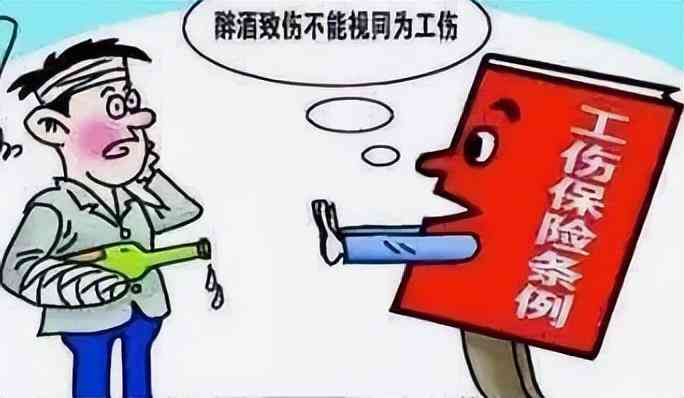 还可以认定工伤吗