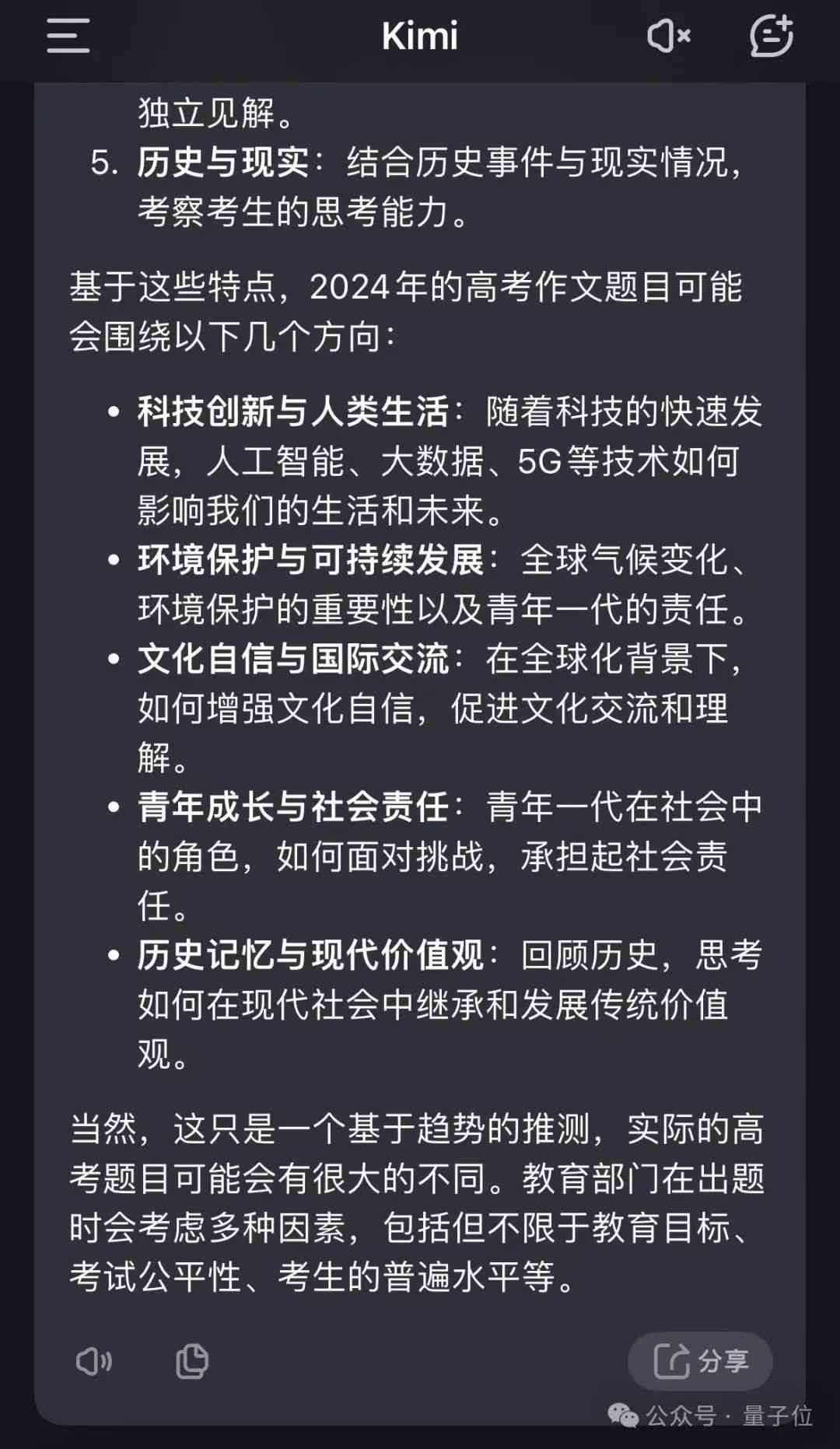 ai写作是啥意思啊网络用语