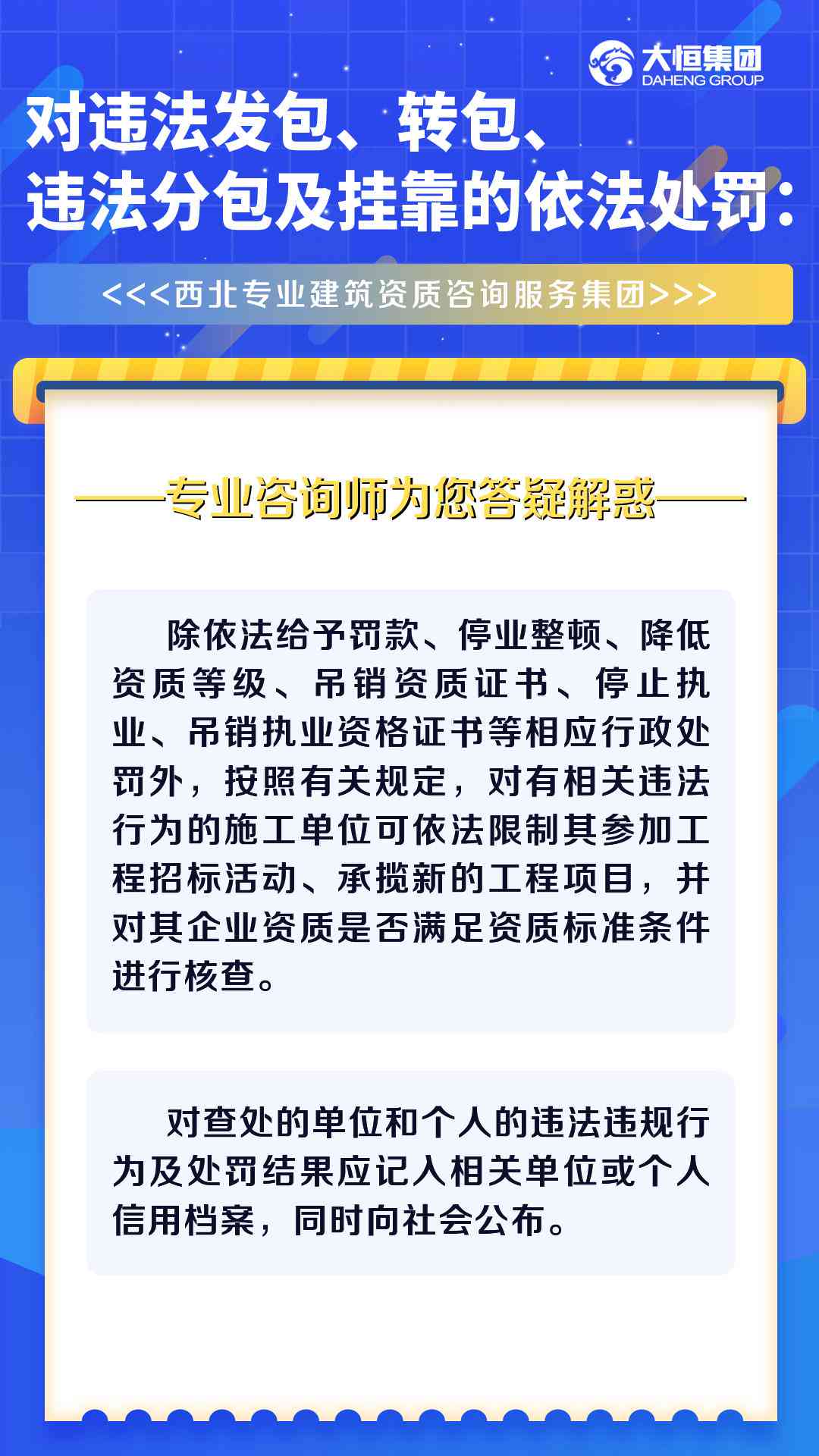 违法分包能否直接认定工伤