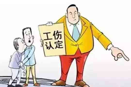 退休人员受伤能认定工伤