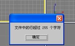 ai脚本导入用不了什么原因