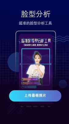 抖音ai创作为什么只能做出来一半脸