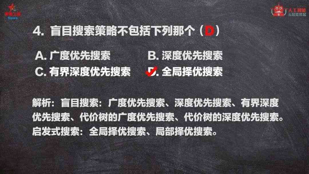 怎么用ai做科普解说文案