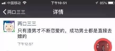 搞笑ai变脸的文案