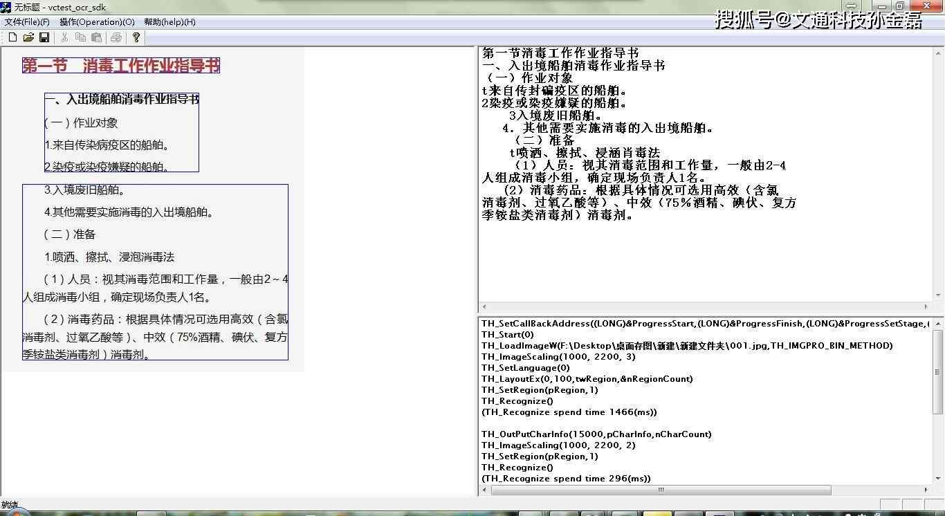 qr脚本支持cc版本ai吗