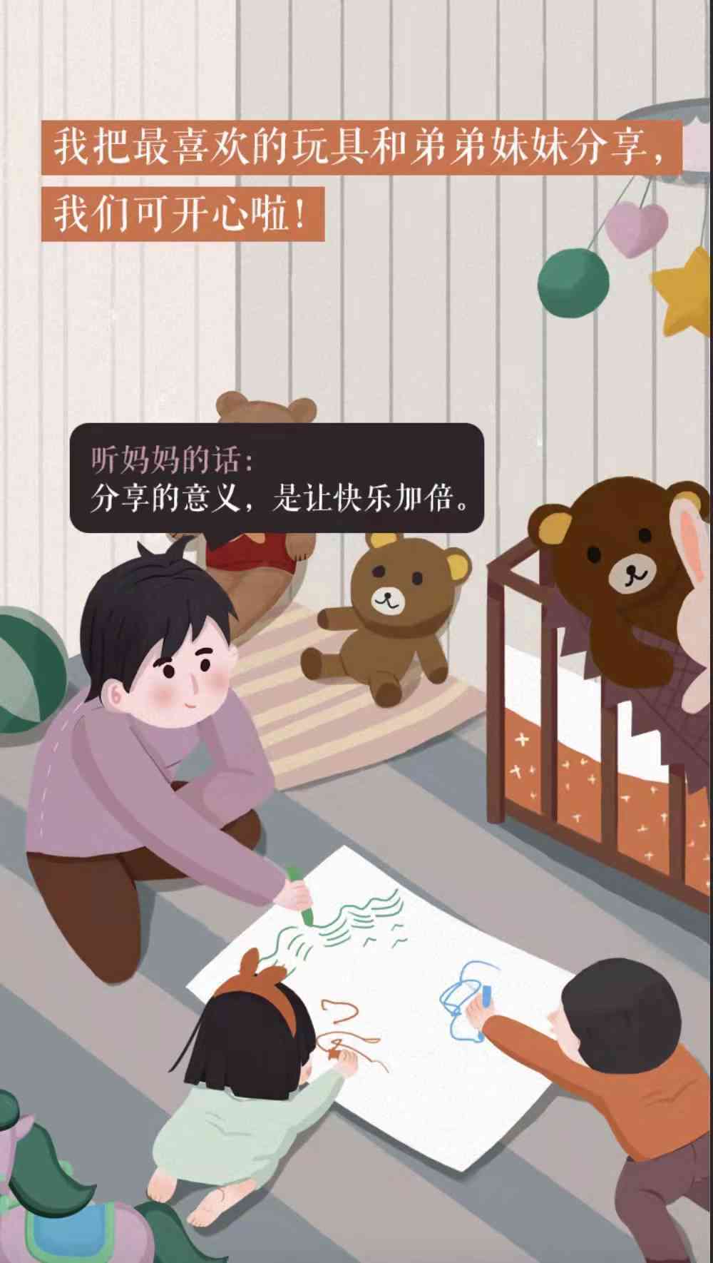 姐弟ai绘画文案简短精辟