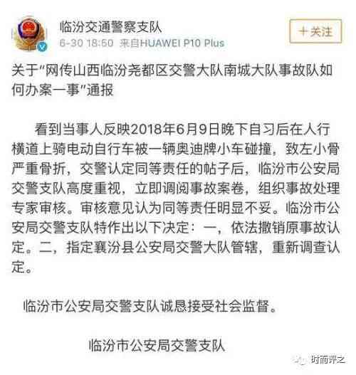 醉驾能否认定工伤事故