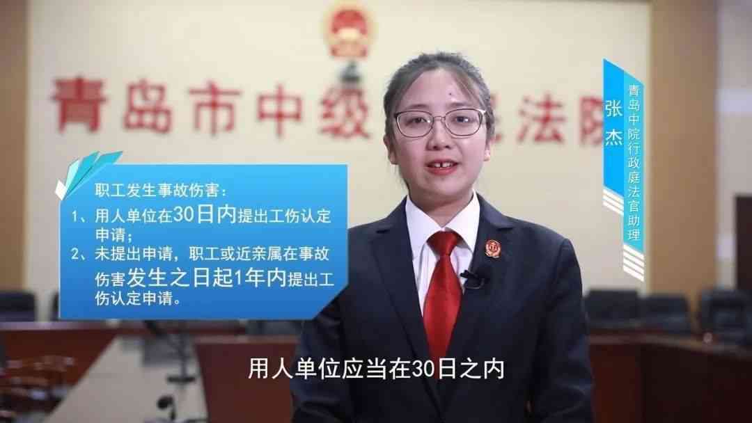 重裁认定工伤以后怎么办