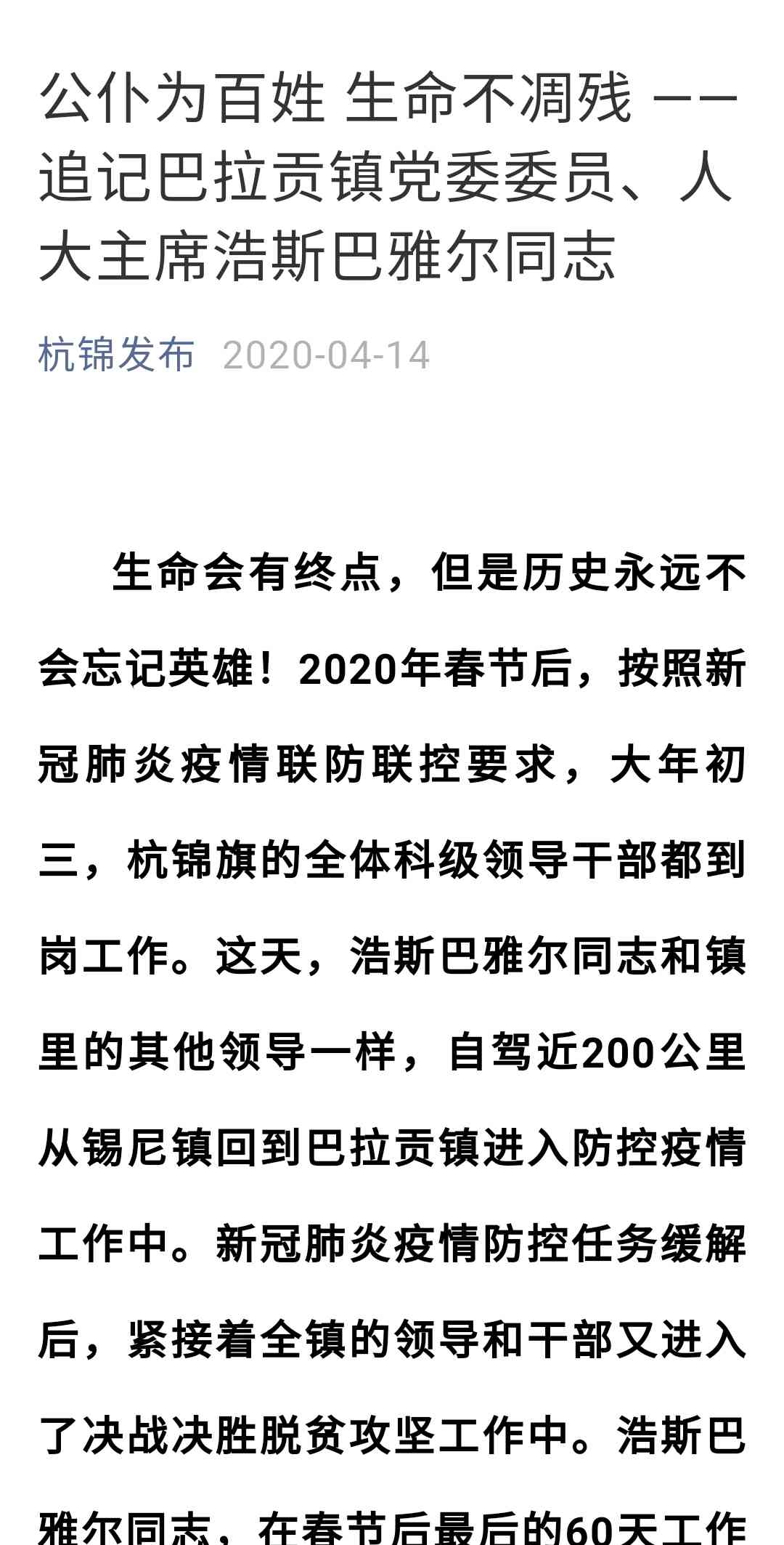 重裁认定工伤以后怎么办