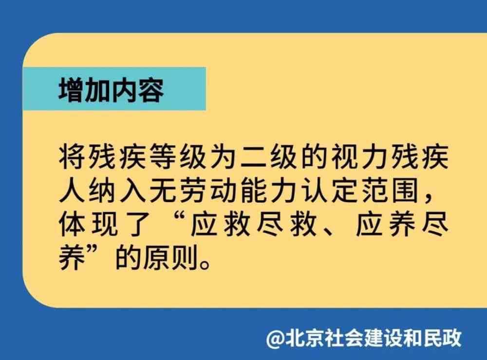 长春人才怎么认定工伤的