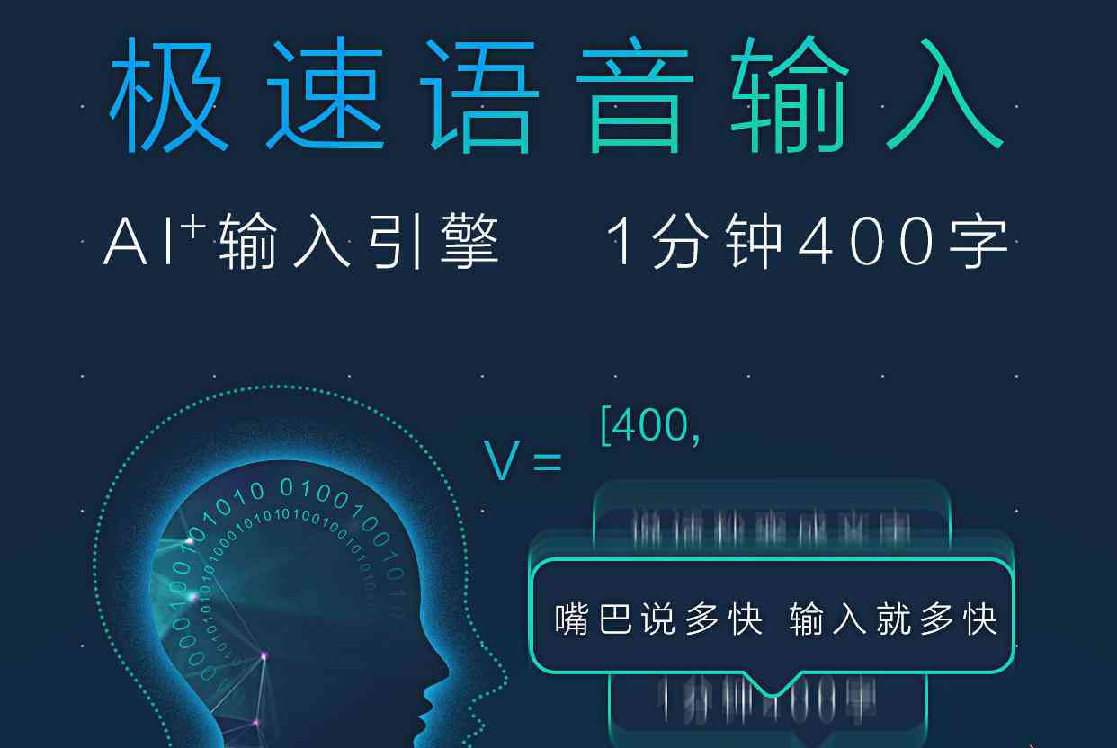 怎么用ai把文案变成好听的音频