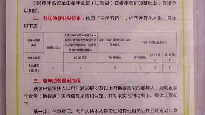 阜阳颍泉区认定工伤的地方