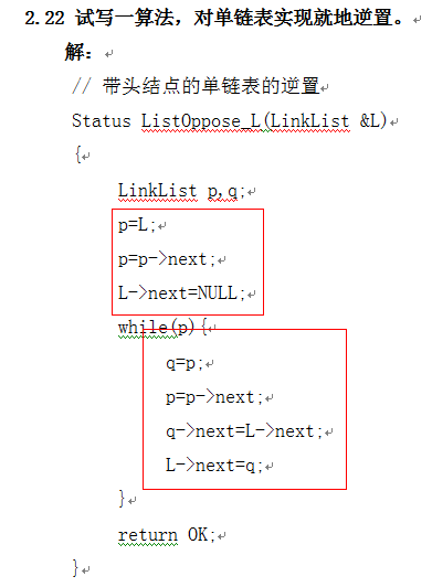 情感写作用哪个ai