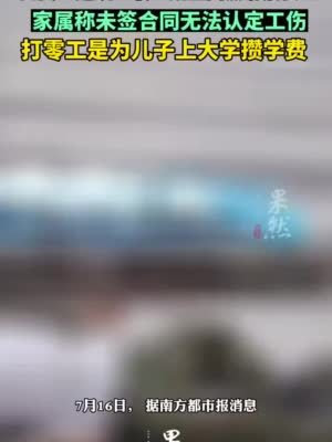 陕西热射病无法认定工伤