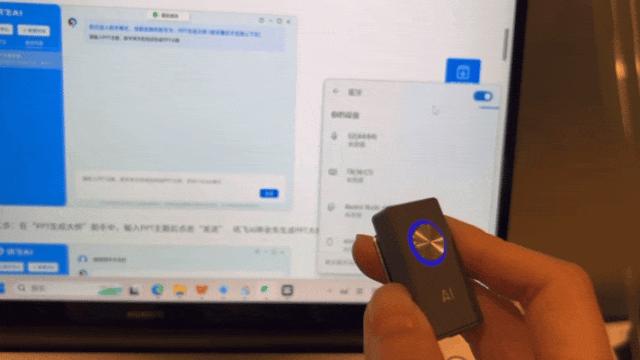 讯飞ai键盘可以写报告吗