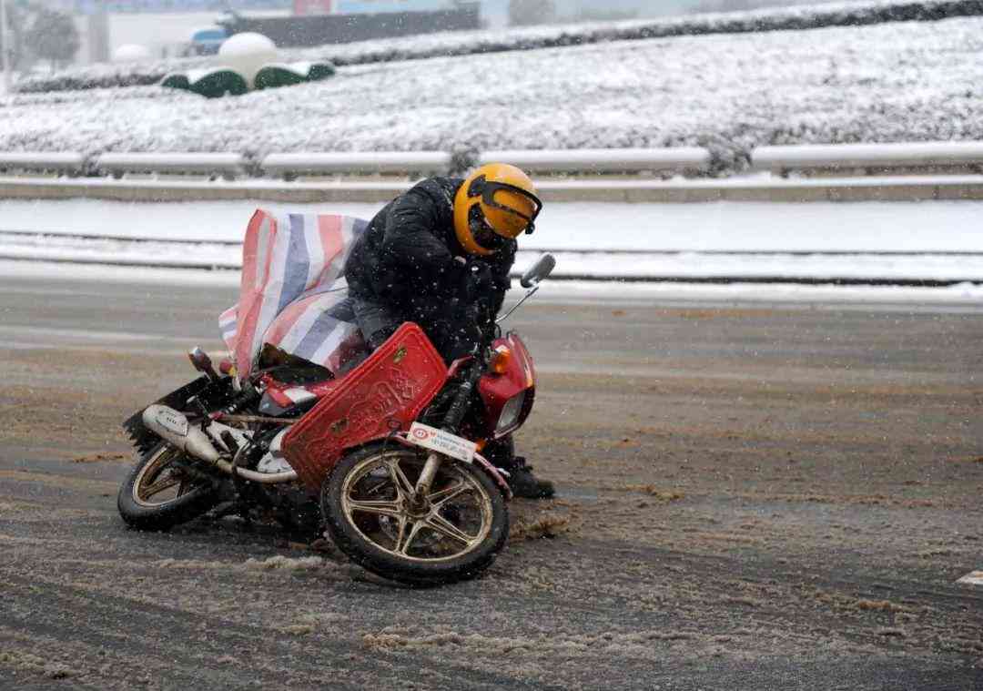 雪天打事故怎么认定工伤