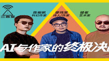 10小时ai创作