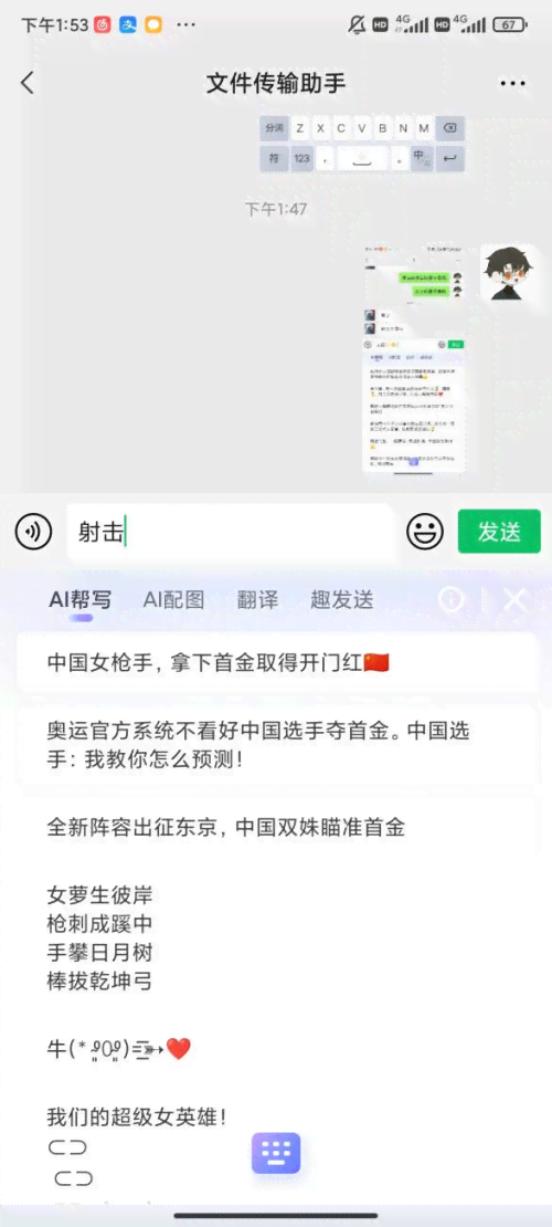 ai知识库录入文案