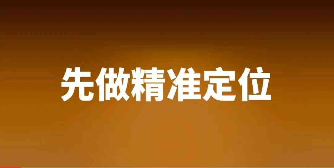 怎么让ai模仿一个人文案