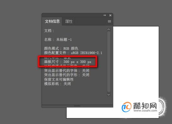 ai颜色怎么调整文案间距