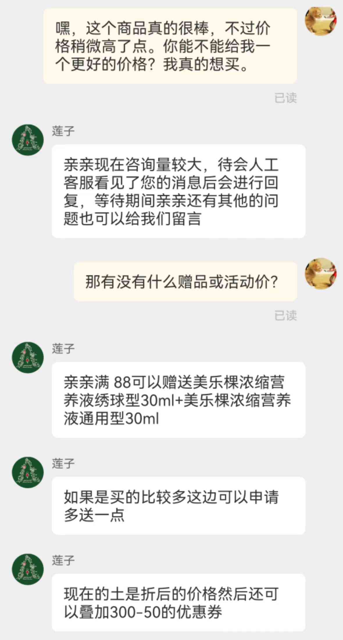 文案ai小助手