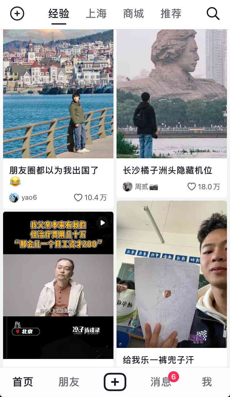 小红书文案ai排版软件哪个好