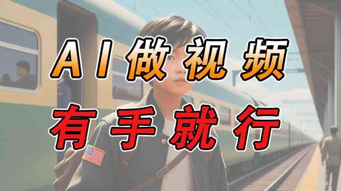 ai文案可以是原创吗知乎