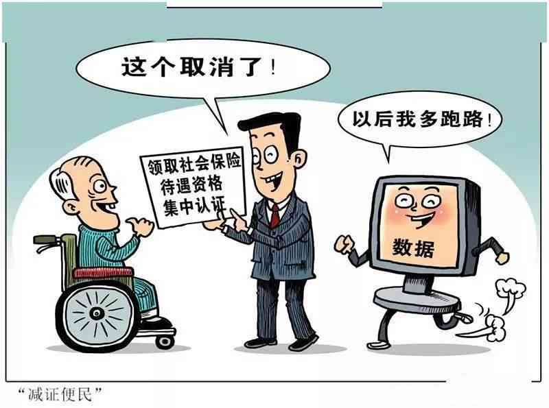 首要人员怎么认定工伤的