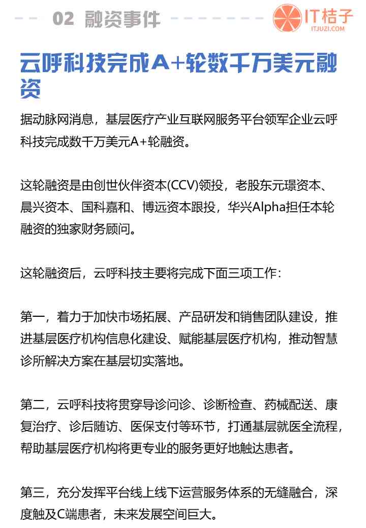 首诊没有认定工伤能报销吗