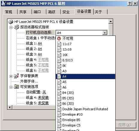 ai印刷拼版脚本怎么用