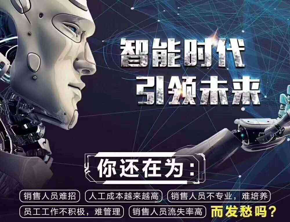 ai人工智能朋友圈文案