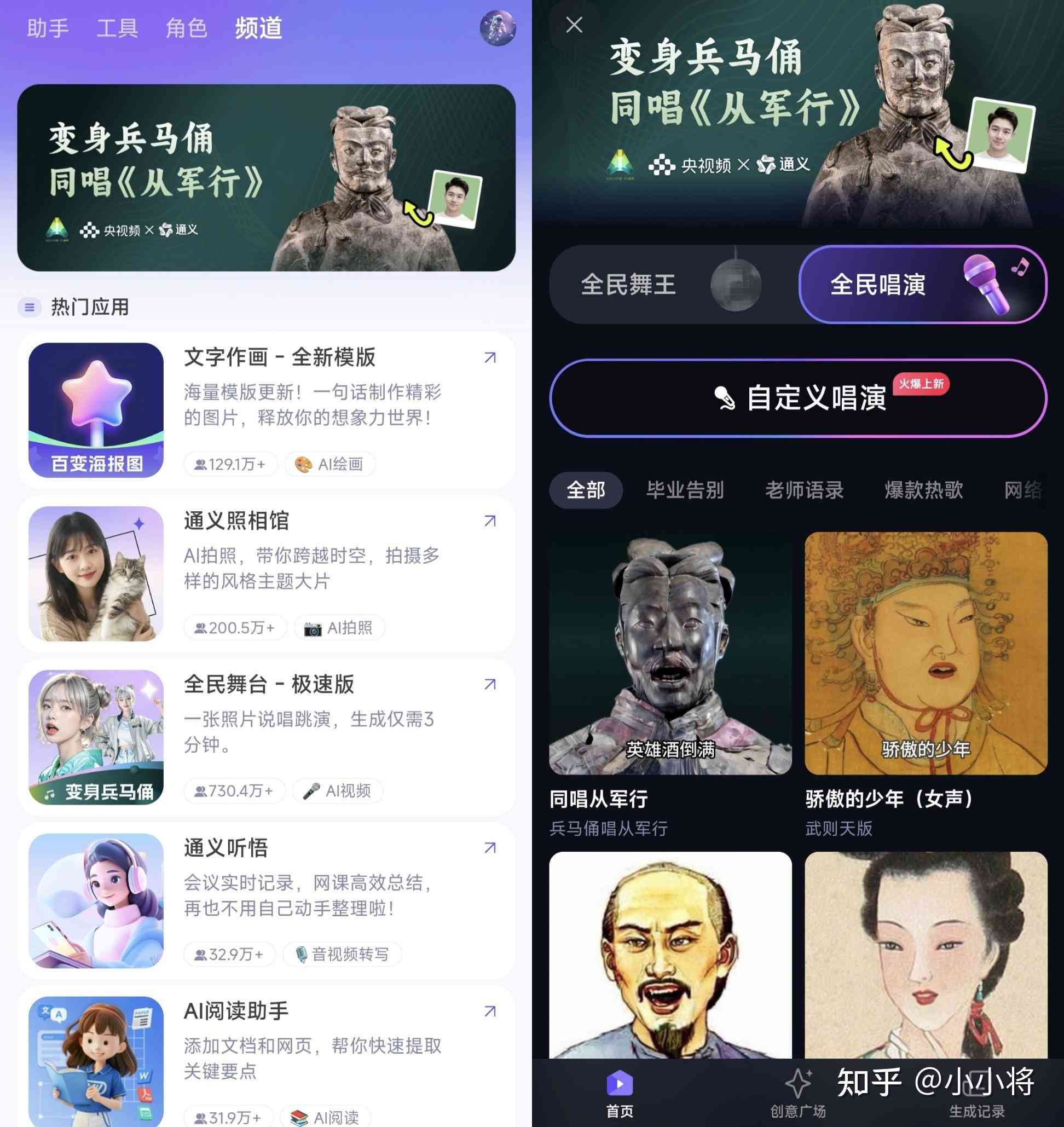 ai绊爱的创作者是