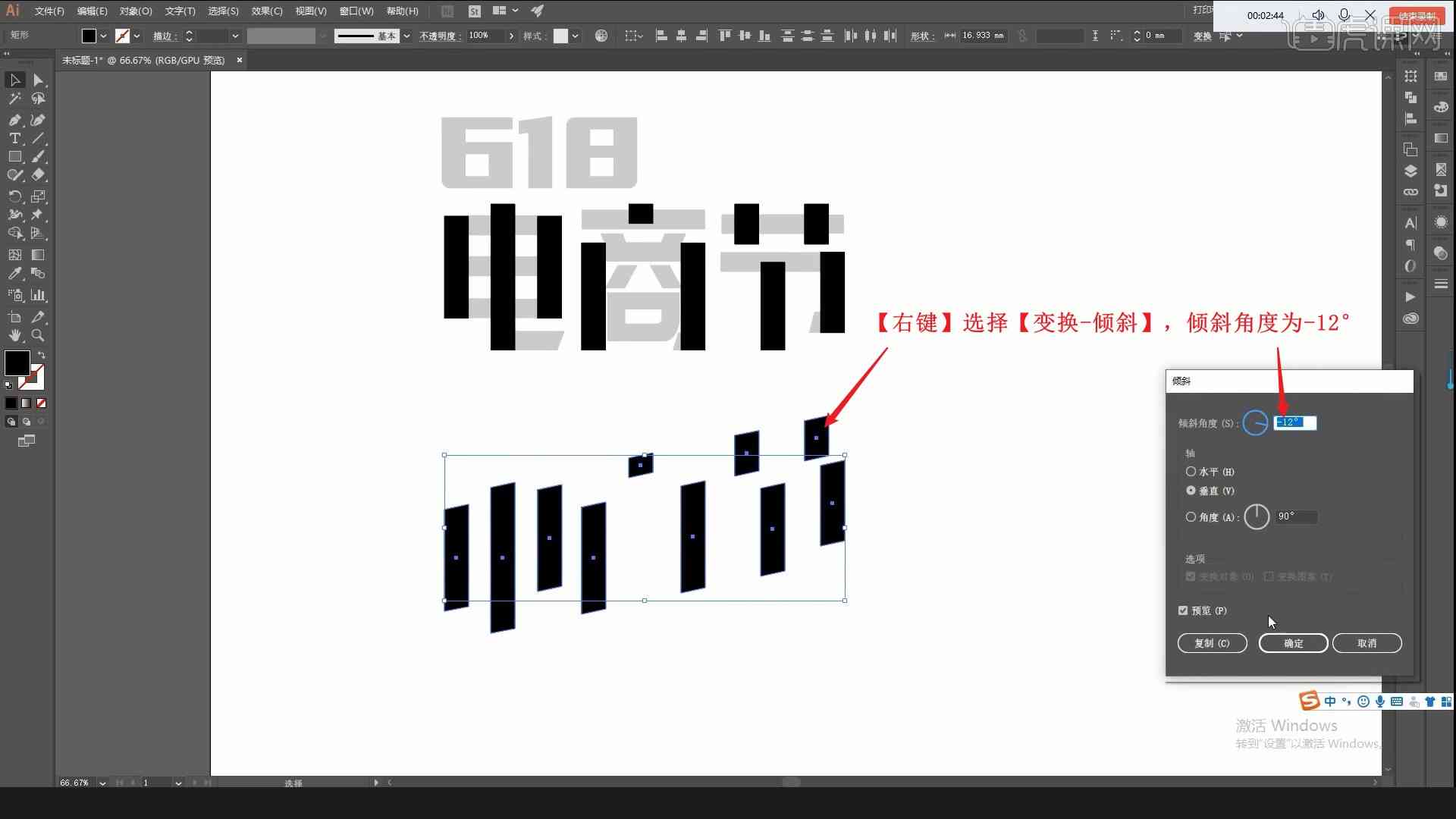 ai字体生成文案