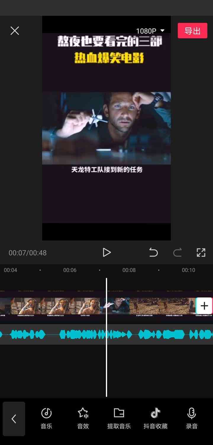 简单剪辑文案ai配音怎么做