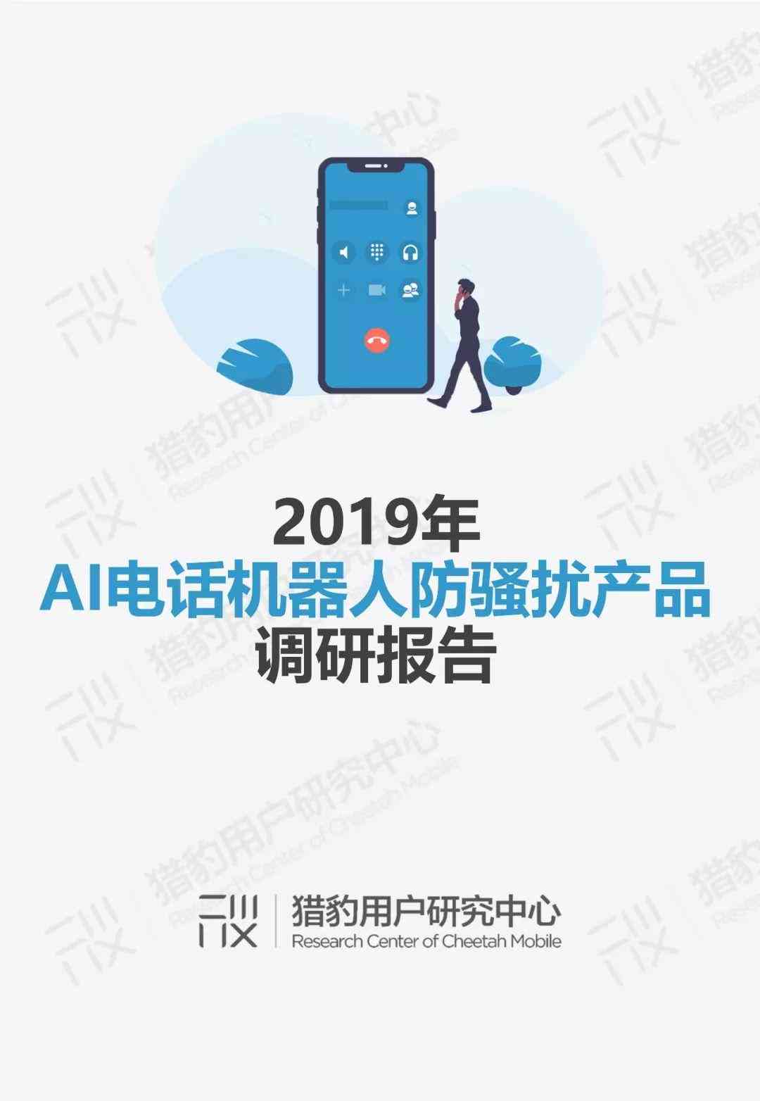 ai产品讲解文案怎么弄