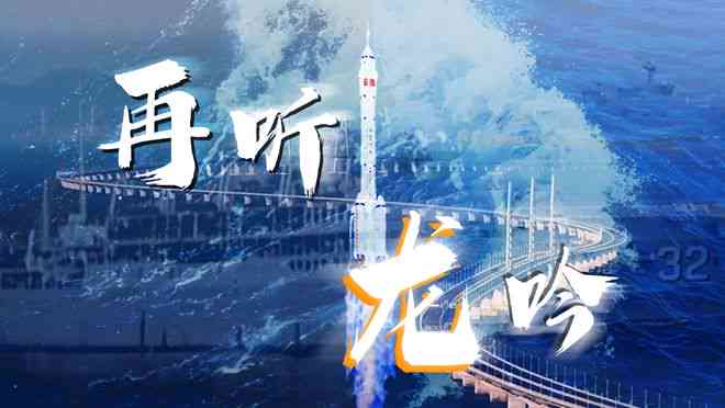 流浪穹封面AI创作