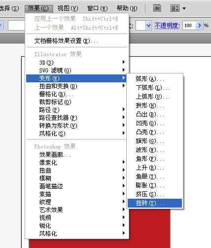 ai创作工具栏在哪里