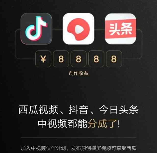 抖音最新AI创作怎么弄的