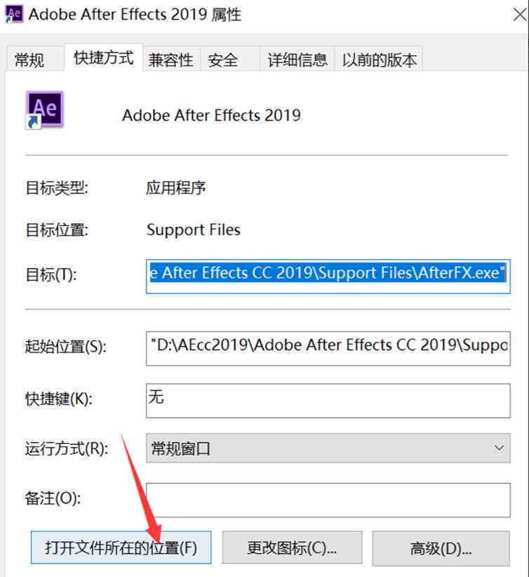 ai安装了脚本怎么运行