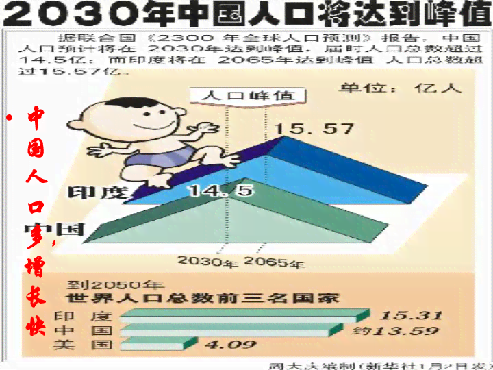 龙岩市武平县认定工伤