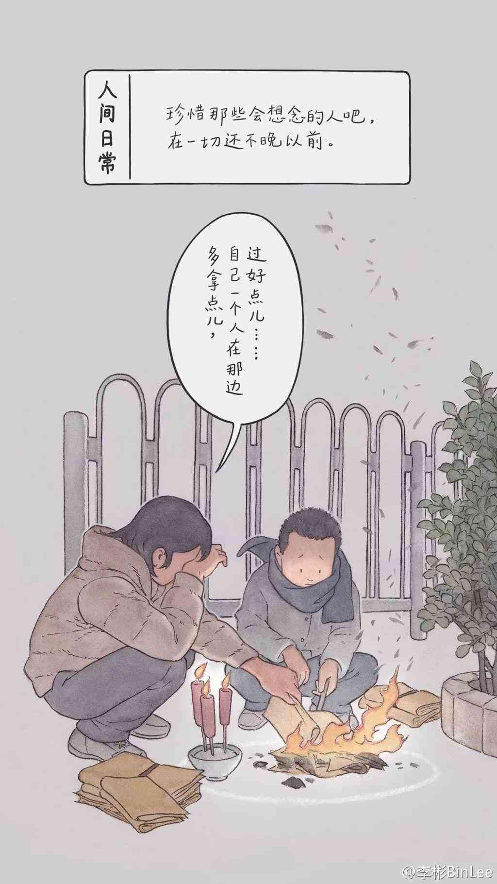 ai将文案生成插画的软件