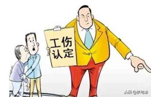 工伤9级伤残怎么认定责任