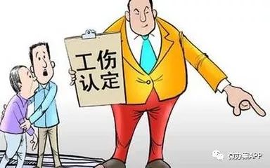 工伤不需认定责任