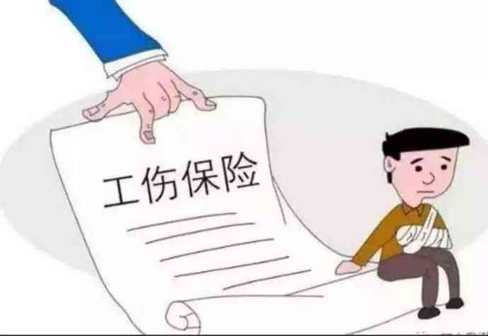 工伤人员怎么认定责任