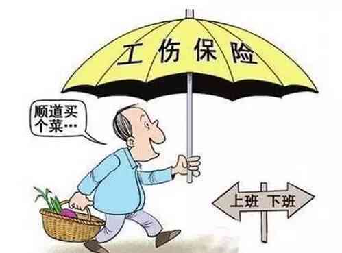 工伤人员怎么认定责任