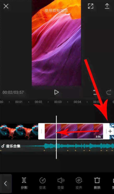 电脑端剪映ai写文案怎么弄