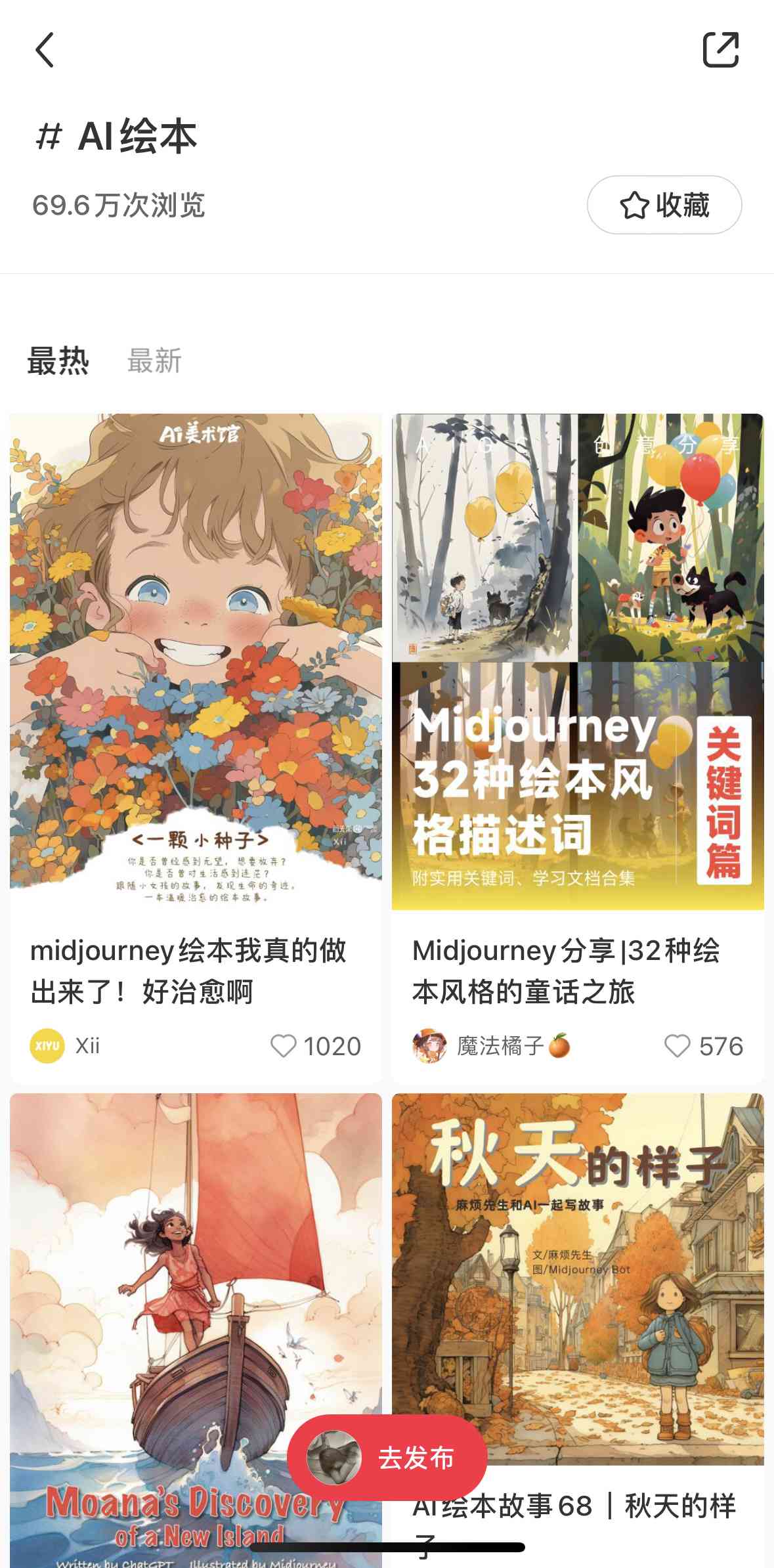 怎么用ai创作绘本